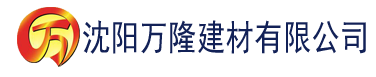 沈阳绿茶app下载建材有限公司_沈阳轻质石膏厂家抹灰_沈阳石膏自流平生产厂家_沈阳砌筑砂浆厂家